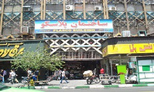 پلاسکو،‌ یادگار 53 ساله تهران مدرن!!!