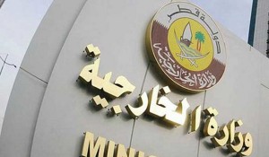 قطر بیانیه امارات، مصر، بحرین و عربستان درباره تروریسم را باطل خواند