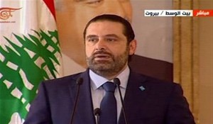 سعد الحریری: بازگشتم به لبنان بستگی به شرایط سیاسی و امنیتی کشور دارد 