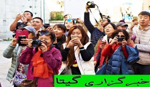 ولخرج‌ترین گردشگران دنیا در ایران، چینی‌ها موتور محرک گردشگری جهان