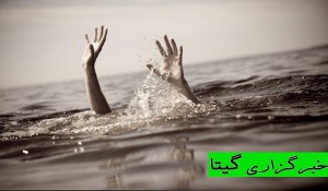 جان باختن 98 نفر در مازندران سال گذشته بر اثر غرق شدگی 