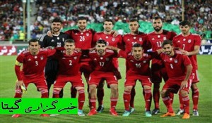 لیست نهایی تیم ملی برای جام جهانی روسیه 2018 اعلام شد