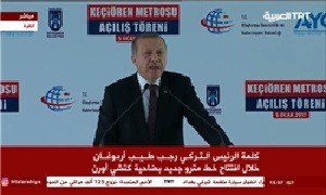 اردوغان:‌ امنیت ترکیه در شهر «غازی عینتاپ» نیست بلکه در حلب سوریه است