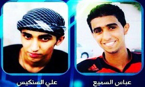 مردم بحرین در برابر منزل ۳ جوان اعدام شده تجمع کردند