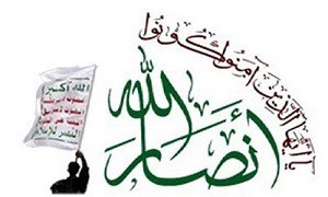جنبش انصار الله:  ربط دادنِ مقاومت در برابر عربستان به ایران نیرنگ سیاسی است