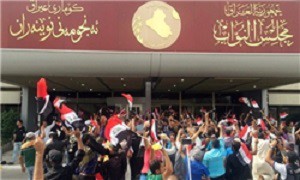 پارلمان عراق تخلیه شد
