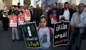 تظاهرات در اسرائیل علیه پیش‌نویس قانون منع پخش اذان