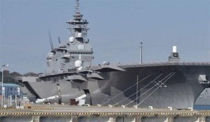 ژاپن بزرگترین ناو جنگی خود را برای حمایت از کشتی آمریکایی اعزام کرد 