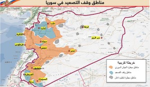 توافقنامه مناطق کاهش تنش در سوریه اجرایی شد/روسیه نقشه مناطق را منتشر کرد