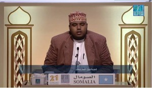  اخراج قاریان قطری و سومالی: سیاست‌های خصمانه در مسابقات قرآن دوبی!