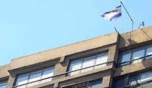  سفارت و کنسولگری اسرائیل در ترکیه تعطیل شد