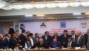  قرارداد ایران با رنو امضا شد 