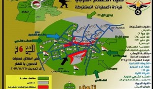  جدیدترین اخبار از عملیات آزادسازی تلعفر: ۱۶ محله تلعفر از لوث داعش آزاد شد/۱۲ محله همچنان تحت اشغال تروریست‌ها 