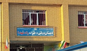  معاون استاندار آذربابجان غربی تایید کرد: آزار جنسی در حادثه مدرسه دخترانه اسلام آباد ارومیه واقعیت ندارد 