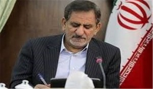  جهانگیری در پیامی به مناسبت شهادت مرزبانان چالدران :‌ عزم ایران در مبارزه با تروریسم جدی‌تر خواهد شد 