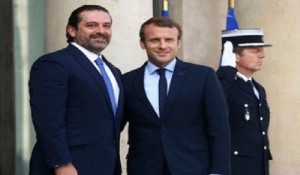 راه حل فرانسه برای عربستان؛ احتمال انتقال موقت حریری به پاریس مقابل سکوت و تکذیب بازداشتش