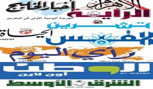 ایران در رسانه‌های جهان عرب| شیطنت سعودی‌ها درباره نام یک استان؛ جنگ غیرمستقیم آمریکا و اسرائیل با ایران 