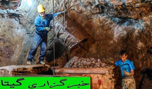 آینده معدنکاری در ایران بررسی می‌شود / تقدیر از مهندسان برتر کشور
