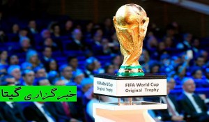  پنج مدعی قهرمانی جام جهانی ۲۰۱۸ کدامند؟