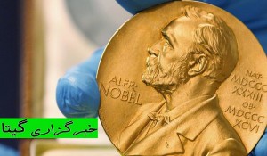  احتمال لغو مجدد جایزه نوبل ادبیات در سال ۲۰۱۹