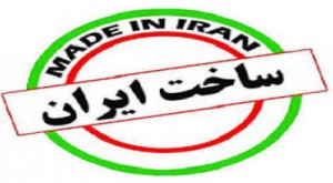  میزان محبوبیت کالاهای ایرانی در دنیا با نمودار