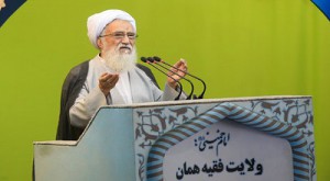  آیت‌الله موحدی کرمانی در خطبه‌های نماز جمعه این هفته تهران : چند صدایی در تصمیمات اقتصادی دولت شایسته نیست