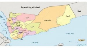 سفر منصور هادی به استان المهره یمن برای قانونی جلوه دادن مداخلات عربستان