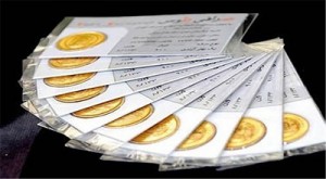 هزینه مابه‌التفاوت برای تحویل سکه‌های پیش‌فروش