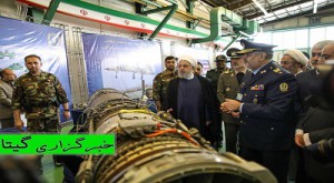 با حضور مقامات کشوری و لشکری، نخستین جنگنده ایرانی رونمایی شد