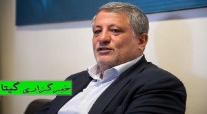 بررسی استفساریه بازنشستگی شهردار تهران در کمیسیون اجتماعی مجلس