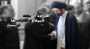 ارثیه ساده زیستی رهبر معظم انقلاب برای فرزندش، سید مجتبی خامنه‌ای