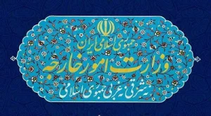 سفارت ایران در برلین: در حال اتخاذ تدابیر لازم برای ارائه خدمات کنسولی به ایرانیان هستیم