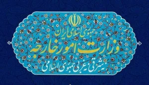 ایران تصمیم غیرقانونی، ناموجه و مزورانه وزیران امور خارجه اتحادیه اروپایی را محکوم کرد
