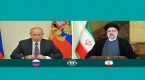 آمادگی ایران جهت نقش‌آفرینی در خاتمه دادن به جنگ اوکراین