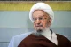 آیت‌الله العظمی مکارم شیرازی انتخاب رهبر جدید انقلاب را تبریک گفت/ مجلس خبرگان حجت را تمام کرد.